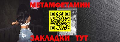 метадон Краснознаменск