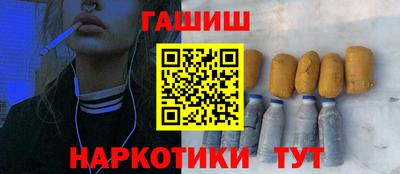 бошки Краснодар