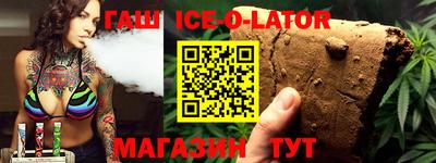 дистиллят марихуана Краснокаменск