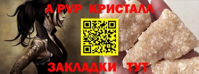 дистиллят марихуана Краснокаменск