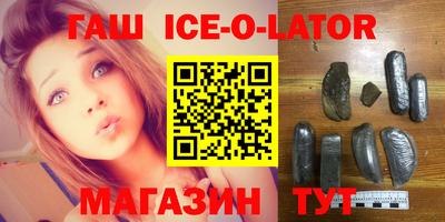 дистиллят марихуана Краснокаменск