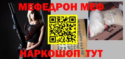 метадон Краснознаменск