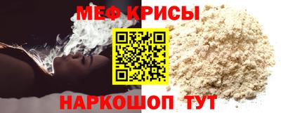 бошки Краснодар