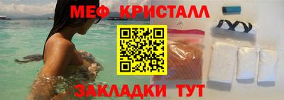 бошки Краснодар