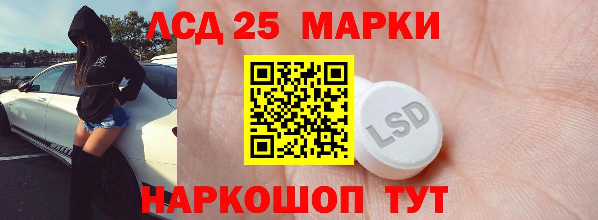 LSD-25 экстази  LSD-25 экстази кислота  Вход с VPN  Касимов 