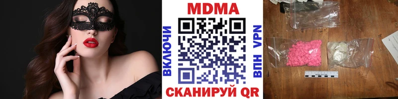 гидра как войти  Касимов  MDMA кристаллы 