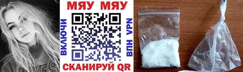 гидра Касимов Меф mephedrone