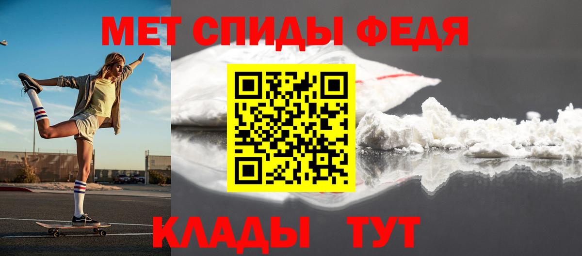 МЕТАМФЕТАМИН винт Касимов
