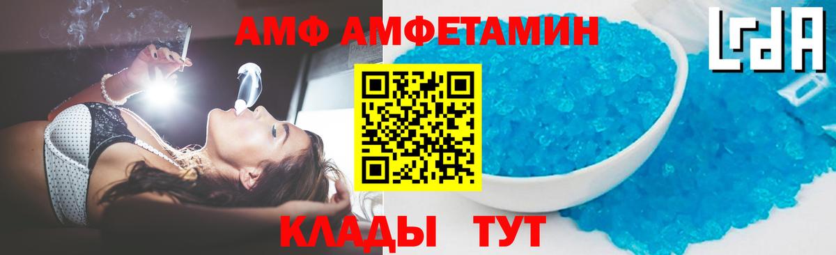 Метамфетамин кристалл  Метамфетамин кристалл  Касимов  Вход с VPN 
