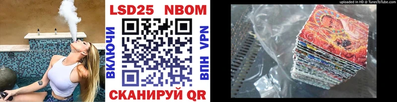 Марки N-bome 1500мкг  Касимов 