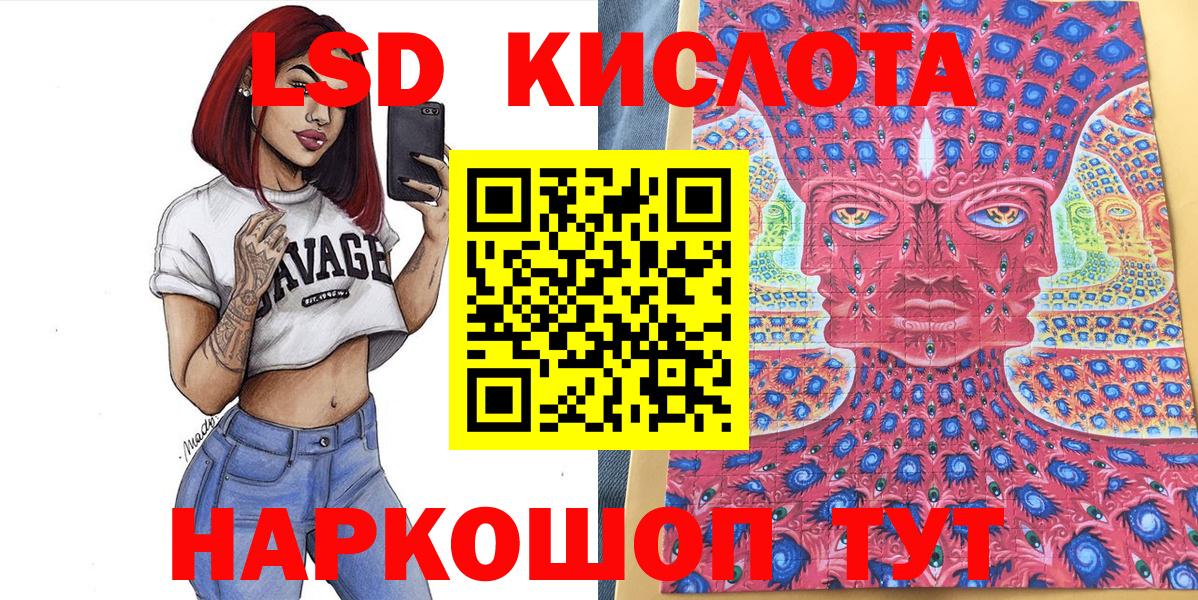 Касимов  Марки N-bome 1500мкг  Вход с VPN 