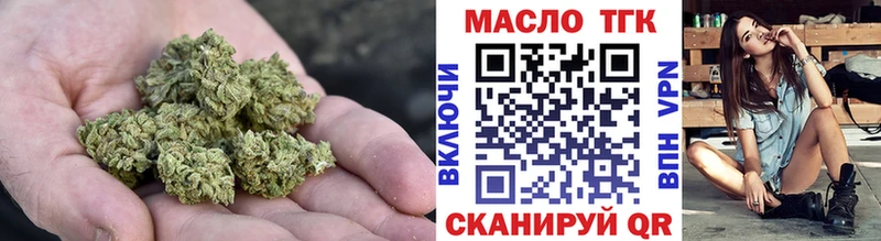 ТГК жижа Касимов