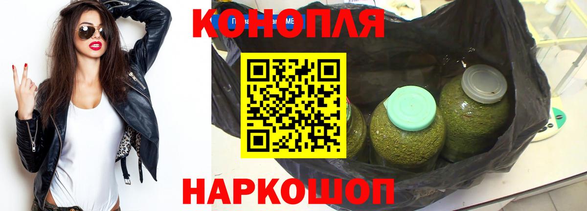 Бошки Шишки LSD WEED Касимов